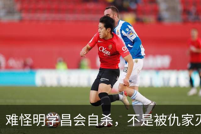 难怪明学昌会自杀，不是被仇家灭口，也不是良心发现，真相不简单